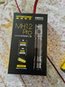 奈特科爾（NITECORE）MH12 PRO戶外照明遠射手電筒3300流明強光充電式便攜超亮應(yīng)急防身 MH12 PRO標配（含1節(jié)電池） 曬單實拍圖