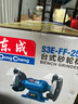 東成 砂輪機(jī)電動臺式磨刀沙輪機(jī)工業(yè)級立式磨石機(jī) S3E-FF-250 曬單實(shí)拍圖