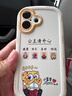 屹川（YICHUAN） 適用蘋果16/pro/max手機(jī)殼 蘋果16plus/e全包防摔卡通高級(jí)感新款網(wǎng)紅創(chuàng)意泡芙軟殼米妮公仔男女 【古董白】海綿寶寶-贈(zèng)膜 蘋果16 曬單實(shí)拍圖