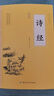 精裝沉思錄  瑪克斯奧勒留馬可奧勒留著 處世哲學(xué)告別迷茫焦慮內(nèi)耗糾結(jié)世界名著西方哲學(xué)書籍 曬單實(shí)拍圖