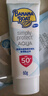 香蕉船清透輕薄水感隔離防曬乳60g SPF50+ 敏感肌適用 曬單實(shí)拍圖