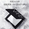 NARS娜斯/納斯定妝大白餅10g 粉餅散粉蜜粉不卡粉細(xì)膩 送女友禮物生日 曬單實(shí)拍圖