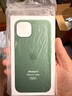 Apple/蘋果 【原裝全新】 手機(jī)硅膠保護(hù)殼-適用于iPhone 13 苜蓿草 曬單實(shí)拍圖