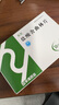[樂元]鹽酸舍曲林片 50mg*28片 5盒裝 曬單實(shí)拍圖