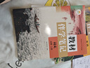 【時光學(xué)】25秋教材伴學(xué)筆記高一語文必修一上冊人教版 高中一教材同步教材筆記課堂筆記隨堂筆記課本教材全解同步課堂預(yù)復(fù)習(xí) 曬單實拍圖