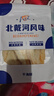 北戴河特產(chǎn)鱈魚片烤魚片鱈魚絲魚片禮包秦皇島特產(chǎn)鱈魚片烤魚片 200g*2袋原味鱈魚片 曬單實拍圖