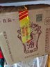 珍酒 佳品經(jīng)典 醬香型白酒 53度 500ml*6瓶 整箱裝 曬單實(shí)拍圖