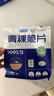 藏晶奇正青稞脆片酥脆片慢升糖即食代餐零食麥片京東全麥燕麥片 【優(yōu)質代餐】青稞脆片210g*2袋 曬單實拍圖