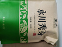 雀頂2025新茶永川秀芽特級綠茶重慶特產(chǎn)濃香云霧毛峰毛尖青茶散裝 曬單實拍圖