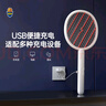 超威電蚊拍基孔肯雅熱家用充電式強(qiáng)力滅蚊拍大網(wǎng)面滅蚊蟲(chóng)蚊子拍滅蚊器 曬單實(shí)拍圖