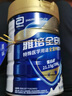 雅培【新一代】全安素特醫全營(yíng)養配方粉 900g麥香味 中老年補充蛋白質(zhì) 曬單實(shí)拍圖