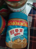四季寶（SKIPPY）花生醬 早餐面包醬 拌飯拌面醬 沙拉醬 調(diào)味醬料火鍋蘸料顆粒510g 曬單實拍圖