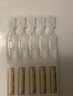 夸迪藍(lán)銅勝肽2.0次拋精華液1.25ml*30支膠原緊致【臨期清倉(cāng)】 曬單實(shí)拍圖