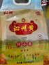沁州黃小米2斤鮮小米( 500g真空小包裝*2袋)山西特產(chǎn)五谷雜糧粗糧新米 曬單實(shí)拍圖