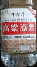 不老潭糧食酒 散裝白酒高粱酒 高度濃香型白酒 桶裝泡酒白酒 52度 5L 1桶 高粱原漿 曬單實(shí)拍圖