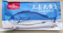 1號會員店【山姆同廠】冷凍寧德三去大黃魚 黃花魚 凈重700g/2條裝 水產(chǎn)魚 曬單實拍圖