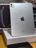 Apple【24期免息】 蘋(píng)果 ipadpro2024款 M4芯片 ipad pro平板電腦 銀色 11英寸 256GB wifi版【首購】 曬單實(shí)拍圖