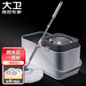 大衛(wèi)旋轉(zhuǎn)拖把40cm桿伸縮99-127cm 4頭加厚拖布 D7一鍵拆卸換頭 曬單實(shí)拍圖