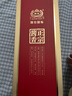 國(guó)臺(tái)國(guó)標(biāo)酒 53度醬香型白酒 真實(shí)年份大曲坤沙 送禮收藏自飲 禮盒裝 53度 500mL 2瓶 曬單實(shí)拍圖