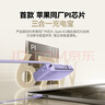 倍思（Baseus）【國家3C安全認(rèn)證】超能充三合一充電寶充電器充電線67W快充自帶線筆記本適用可上飛機(jī)移動電源 曬單實(shí)拍圖