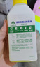 滴露（Dettol）洗衣機(jī)清洗劑250ml金裝版檸檬滾筒波輪洗衣機(jī)深度清潔劑除垢殺菌 曬單實(shí)拍圖