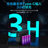 德力普（Delipow）充電電池 5號7號鋰電池3404mWh充電器套裝1.5V快充適用麥克風話筒/智能門鎖/游戲手柄/鍵鼠/血壓計 4槽智能充電倉+4節5號3404mWh鋰電池 曬單實拍圖