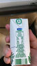 君樂寶（JUNLEBAO）益濃常溫酸奶風味發(fā)酵乳 0添加蔗糖 200g*24家庭量販整箱裝 曬單實拍圖