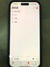 藍妮子【拍照相機按鍵全包】適用 蘋果16手機殼 iPhone16promax手機殼 16pro保護套15 pro max液態(tài)硅膠 磁吸-精孔【碳灰色】拍照按鍵全包 蘋果16ProMax 曬單實拍圖
