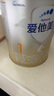 愛他美（Aptamil）卓傲嬰兒配方奶粉1段（0—6月齡）800g*1罐  愛他美卓傲 曬單實拍圖
