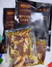 夏季牧場 齊齊哈爾烤肉 國產(chǎn)谷飼安格斯?！驹星逭妗?源頭直發(fā) 傳統(tǒng)3+燕翅1（送蘸料） 曬單實(shí)拍圖