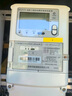 林洋4G三相四線(xiàn)智能多功能尖峰谷平電表互感式380V無(wú)線(xiàn)遠程抄表電能表 林洋【485】三相380V 1.5(6)A 曬單實(shí)拍圖