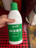 藍(lán)月亮 84消毒液600g/瓶 殺菌率99.999% 地板玩具家居衣物消毒水 曬單實(shí)拍圖