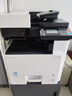 京瓷8124cidn M8224 8130cidn彩色A3激光打印機復(fù)印機網(wǎng)絡(luò)雙面大型辦公復(fù)合機家用 京瓷8124cidn【雙面輸搞器+網(wǎng)口+單紙盒】 曬單實拍圖