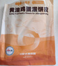 小黃象黃油雞蛋灌餅480g*2袋(共12張)兒童早餐速食面點手抓餅卷餅面餅 曬單實拍圖