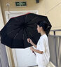 WCZ德國(guó)288骨自動(dòng)抗風(fēng)暴雨傘加大加厚加固折疊超大雨傘男士晴雨 酒紅色加厚防曬黑膠 288骨 自動(dòng)雨傘 一鍵全收 曬單實(shí)拍圖