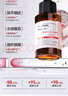 BAILUHUI0.4%視黃醇抗衰老抗皺緊致精華液A醇修護(hù)提亮舒緩男女士37ml 曬單實(shí)拍圖