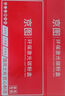 京圖TL-466粉盒 適用奔圖M6766DW Plus/M7166DW Plus打印機碳粉盒DL-466 TL-466H大容量粉盒/3000頁-含芯片 曬單實拍圖
