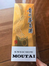 茅臺(tái)（MOUTAI）飛天 醬香型白酒 43度 500ml 單瓶裝【名酒鑒真】 曬單實(shí)拍圖