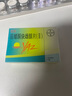 [優(yōu)思悅]屈螺酮炔雌醇片(II) 0.02mg:3mg*28片 1盒裝 曬單實(shí)拍圖
