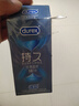 杜蕾斯（durex）持久延時避孕套 男專用延遲安全套套 苯佐卡因中號情趣成人用品 【2件減60】經(jīng)典延時10 曬單實拍圖