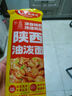 白象 陜西風味油潑面【非油炸方便速食】刀削拌面145g*1包 曬單實拍圖
