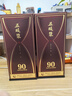 五醍漿 超長(zhǎng)發(fā)酵 90 42度 濃香型白酒  500ml*1瓶 江蘇名酒 中秋送禮 曬單實(shí)拍圖