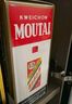 茅臺（MOUTAI）2024年 飛天 醬香型白酒 53度 500ml 單瓶裝【名酒鑒真】 曬單實(shí)拍圖