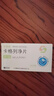 [孚來瑞]卡格列凈片 0.1g*14片 1盒裝 曬單實(shí)拍圖