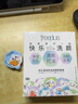 芙麗芳絲（Freeplus）洗面奶男女士氨基酸潔面毛孔清潔控油潔顏粉24粒 曬單實(shí)拍圖