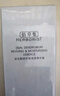 佰草集【雙石斛】高保濕精華乳/蜜30ml(長效滋潤保濕舒緩干燥敏肌可用） 曬單實拍圖