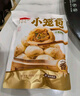 頭廚老面小籠包共500g約20個嵊州風(fēng)味鮮肉包子早餐食品半成品速食 曬單實拍圖