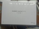 HUAWEI MatePad 11.5''S靈動(dòng)款 國家補貼15% 華為平板電腦高刷2.8K全面屏學(xué)習8+256GB WIFI湖光青 曬單實(shí)拍圖