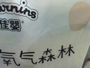 佳嬰氧氣森林夜用拉拉褲XXL碼60片(12-16KG)尿褲嬰兒尿不濕防漏夜用 曬單實拍圖