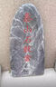泰山石敢當(dāng)緣起泰山正宗風(fēng)水泰山石敢當(dāng)鎮(zhèn)宅補角化沖靠山石擺件 隨機原石重26—30斤高35CM 曬單實拍圖